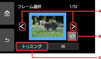 図:タッチスクリーン
